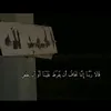 عائشة💗🐚