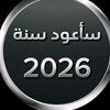 sifouj