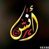 anasshalf