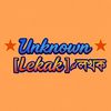 unknown_lekhak_yeasin