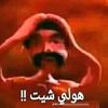 el_gahed_fash5