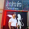 somkuan_7899