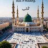 duaemadina05