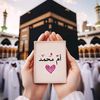 ommohamed199199