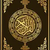 quran_lkarime