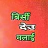 rajumagar5069