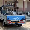 javedaliheidri