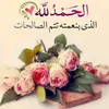 ghitahassouni3