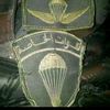 houssem..parachute