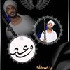 sajjad.abdalrahman