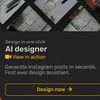 design.king387