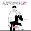 user.rojinakhatun