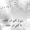 atfaly.haytiee