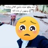 ربك كريم🤲