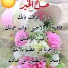 bahriasarsa