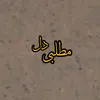 matalbi..dil00