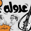 addolaasa