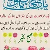 shehryaar23