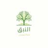 حناء وسدر النبق .. 🍃