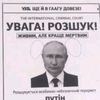 pypsik23.617