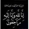 🖤نور الصدر🖤