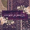 quruxdisho