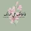 safya_12m