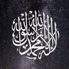 islam_allah99_