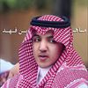مـاهـر بـن فـهـد 🇸🇦