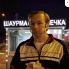 olikosit