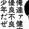 akasan_0361