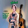 🌿ခွန်ဇင်လတ်🎸MusicEdit📸🌿