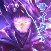 king_lehak