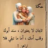 marwa29_0