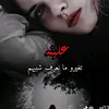 ee_rr43