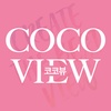 cocoview_official