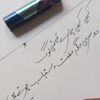 ghumnaam921