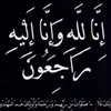 hama_goran02