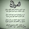 aladwan91
