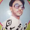 noorahmedsolangi17