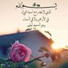chahinezas65