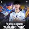 fan.galaxy.legend1276