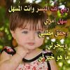 d.hoda.kamel
