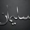 sulemankhan0988