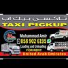 ameerbux8224