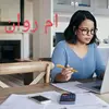 ام روان الأجهزة المنزلية