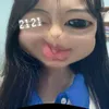 iateiove