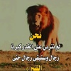 wesam_oman