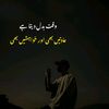 rahmaninoffical