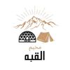 مخيم القبه⛺️